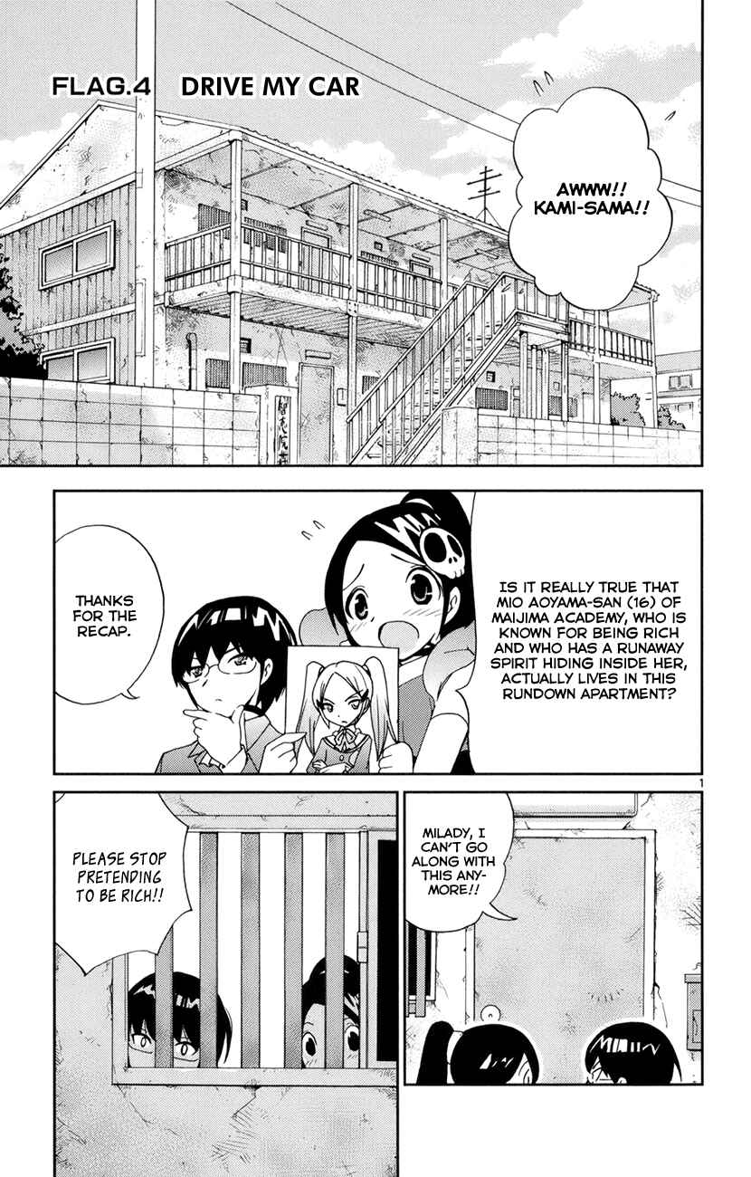 Page 2 Chapter 4 The World God Only Knows