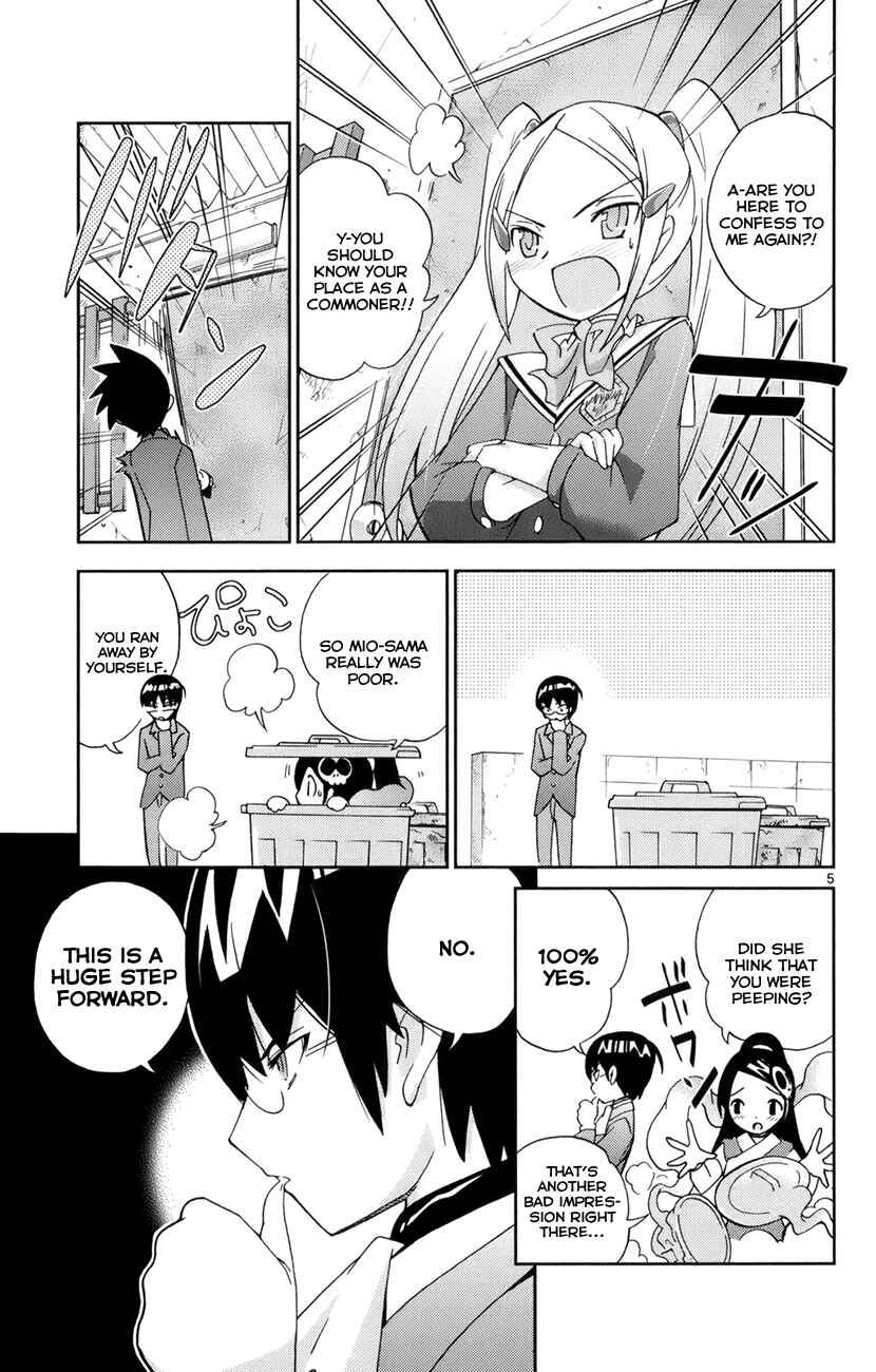 Page 6 Chapter 4 The World God Only Knows