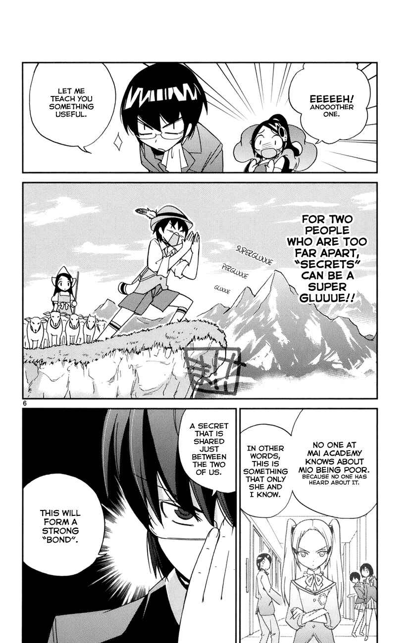 Page 7 Chapter 4 The World God Only Knows