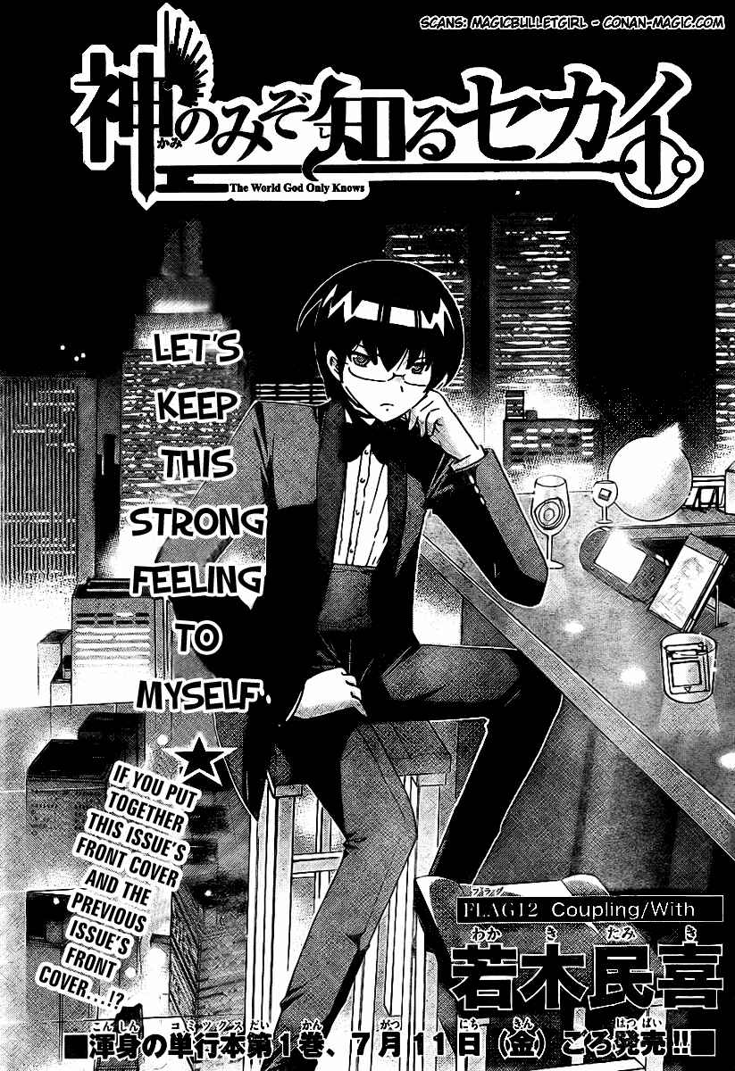 Page 2 Chapter 12 The World God Only Knows