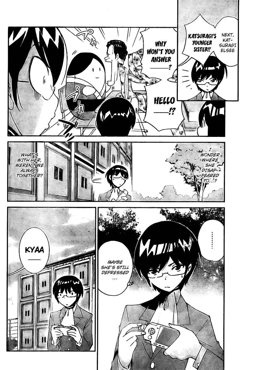Page 7 Chapter 12 The World God Only Knows
