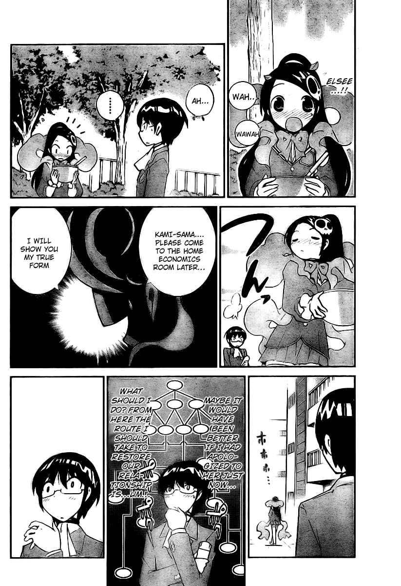 Page 9 Chapter 12 The World God Only Knows