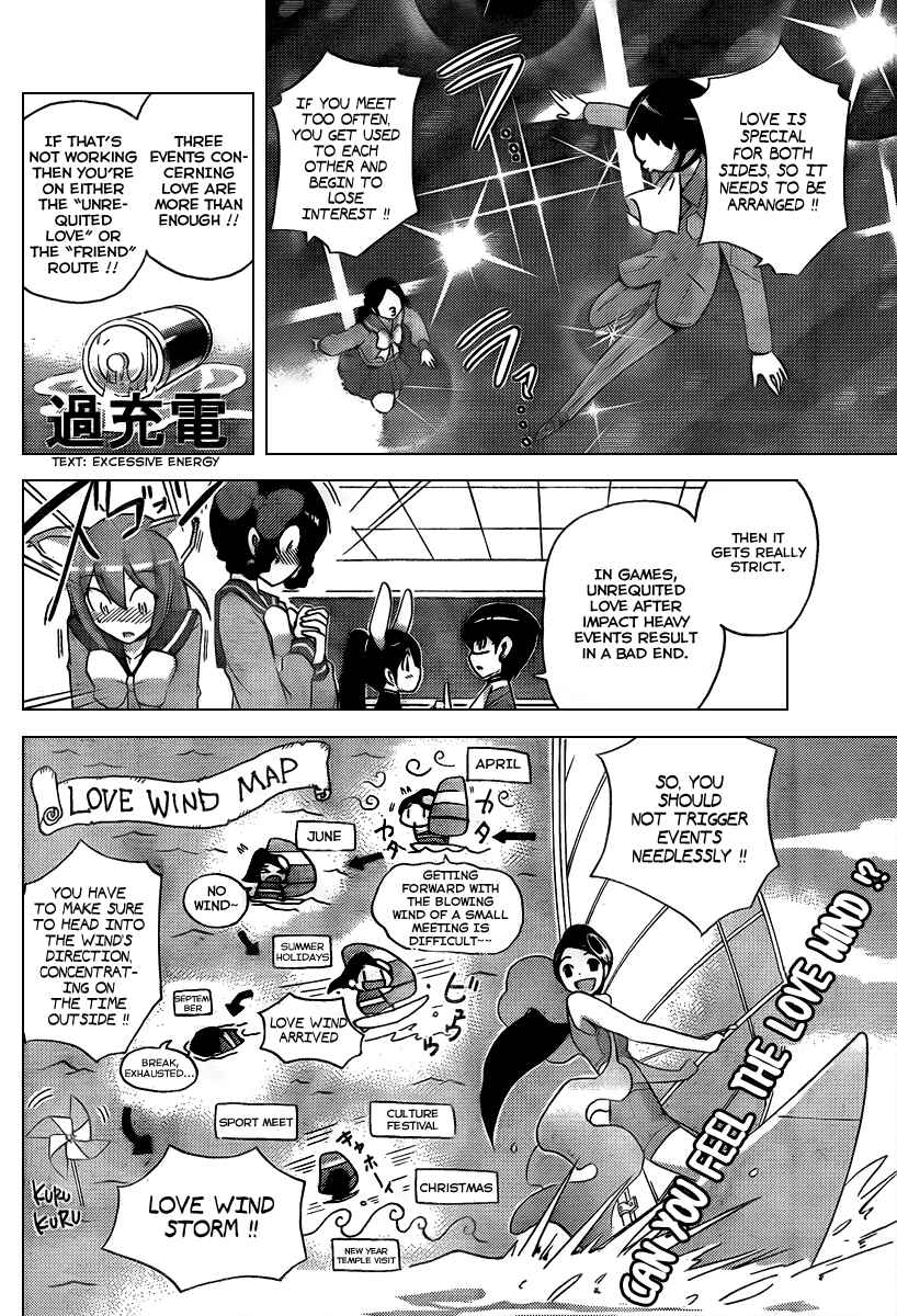 Page 11 Chapter 94 The World God Only Knows