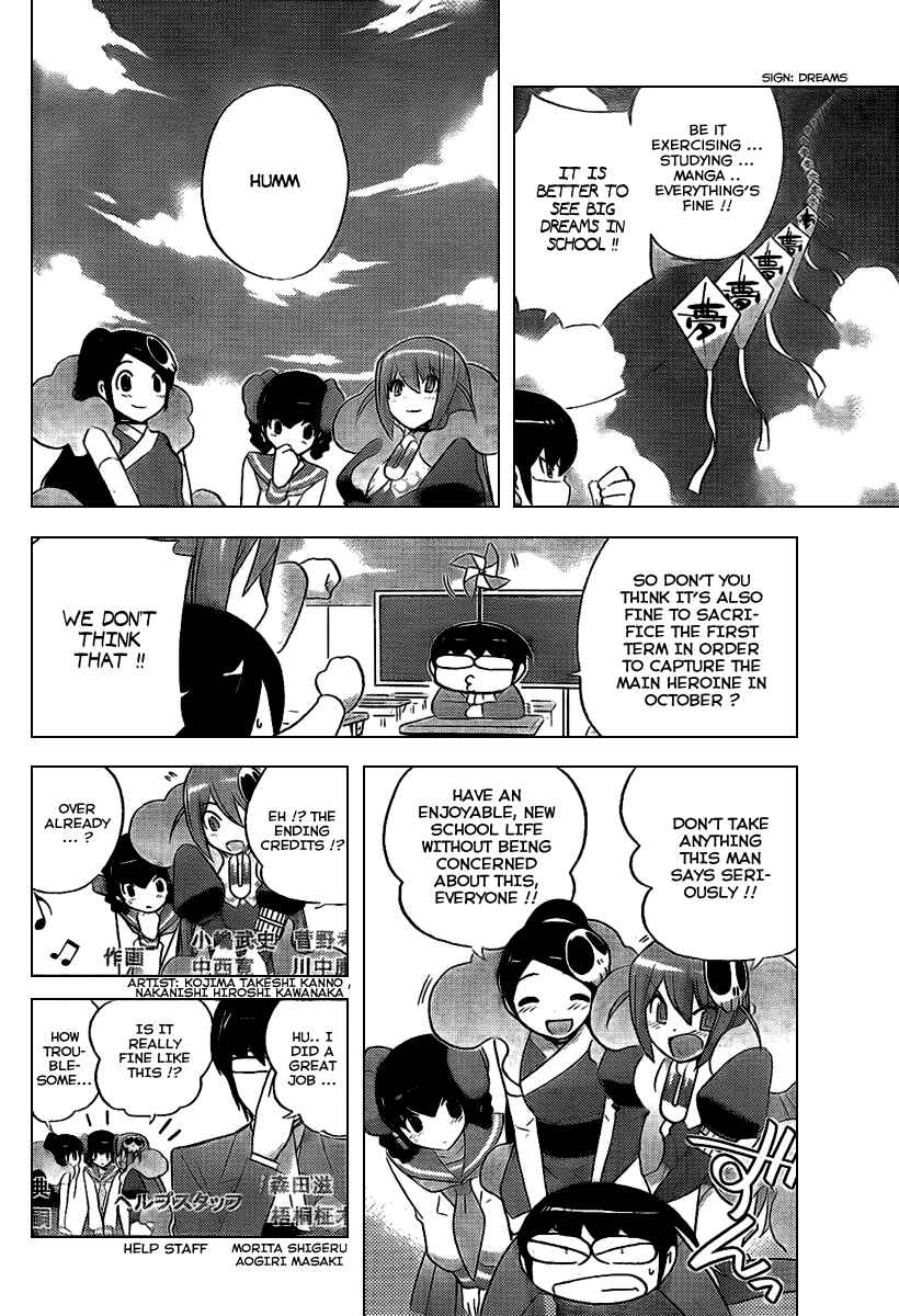 Page 17 Chapter 94 The World God Only Knows
