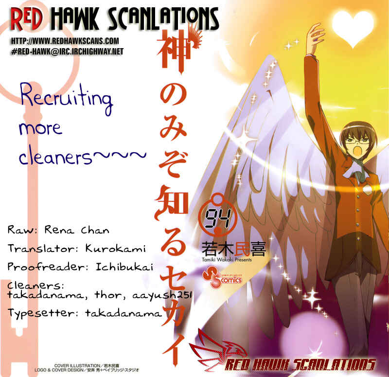 Page 20 Chapter 94 The World God Only Knows