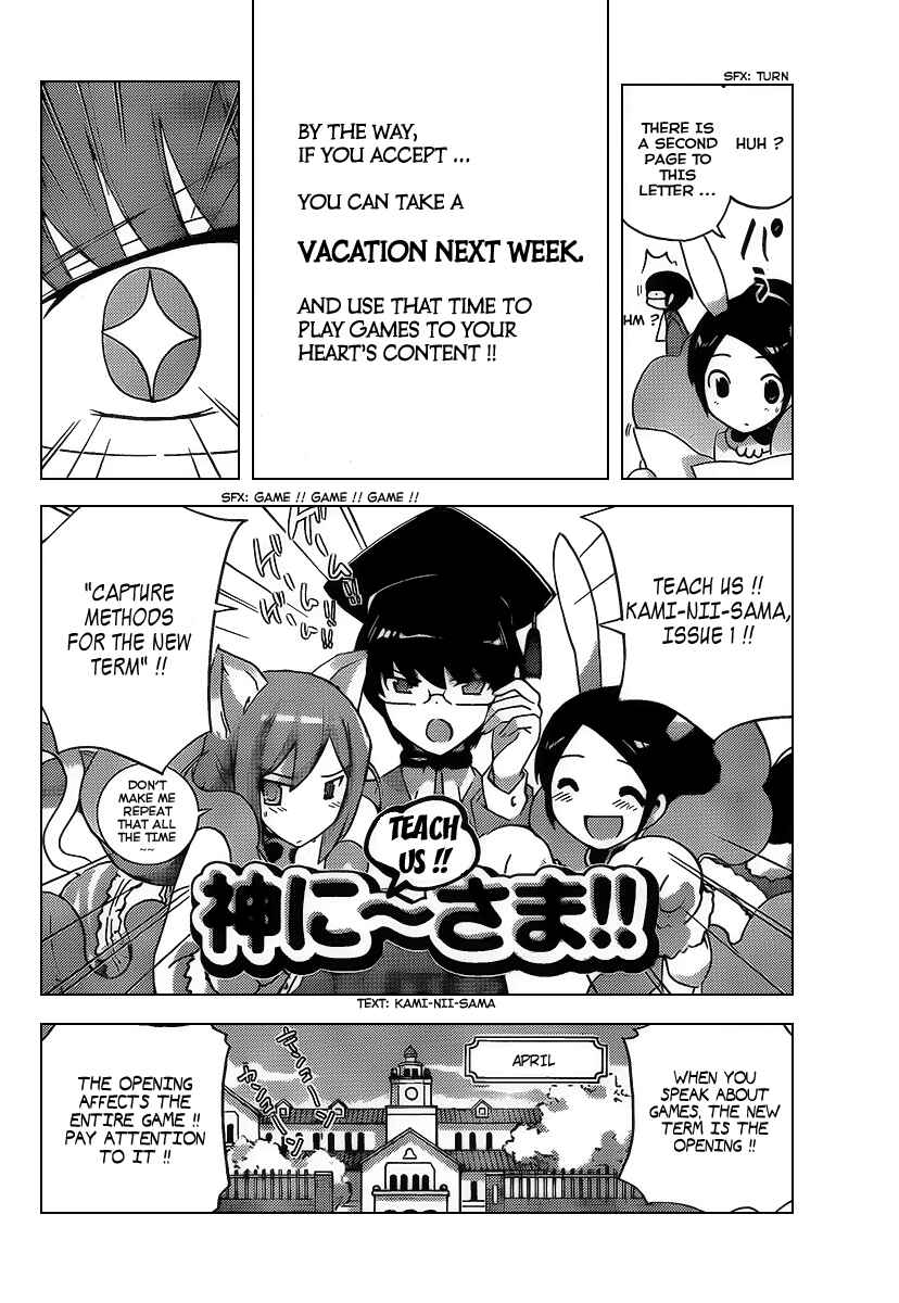 Page 7 Chapter 94 The World God Only Knows