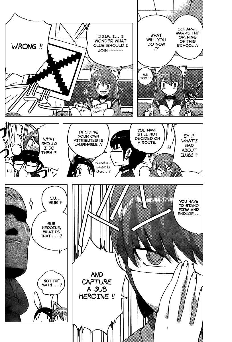 Page 9 Chapter 94 The World God Only Knows