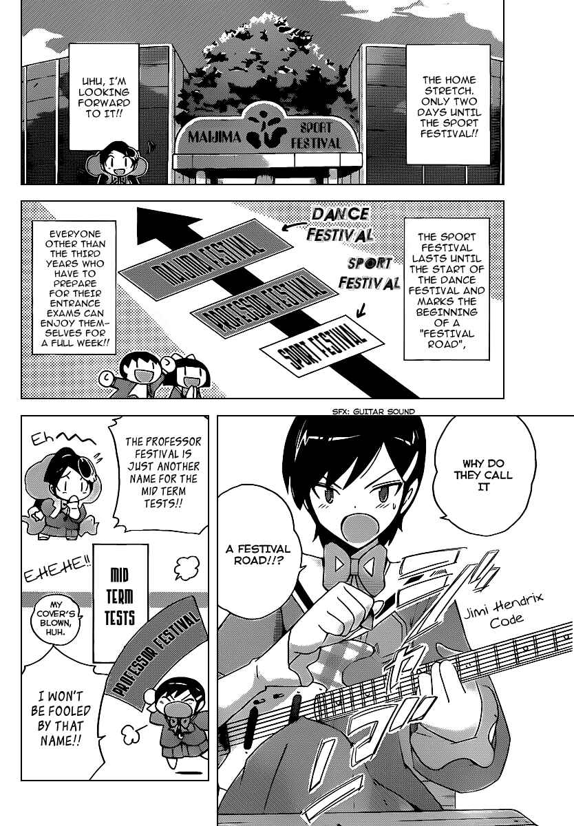 Page 3 Chapter 107 The World God Only Knows