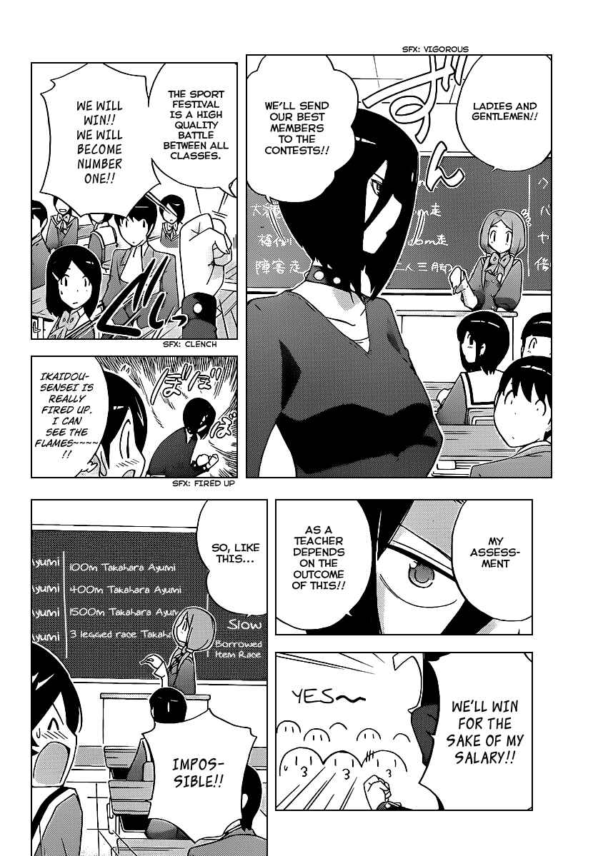 Page 5 Chapter 107 The World God Only Knows