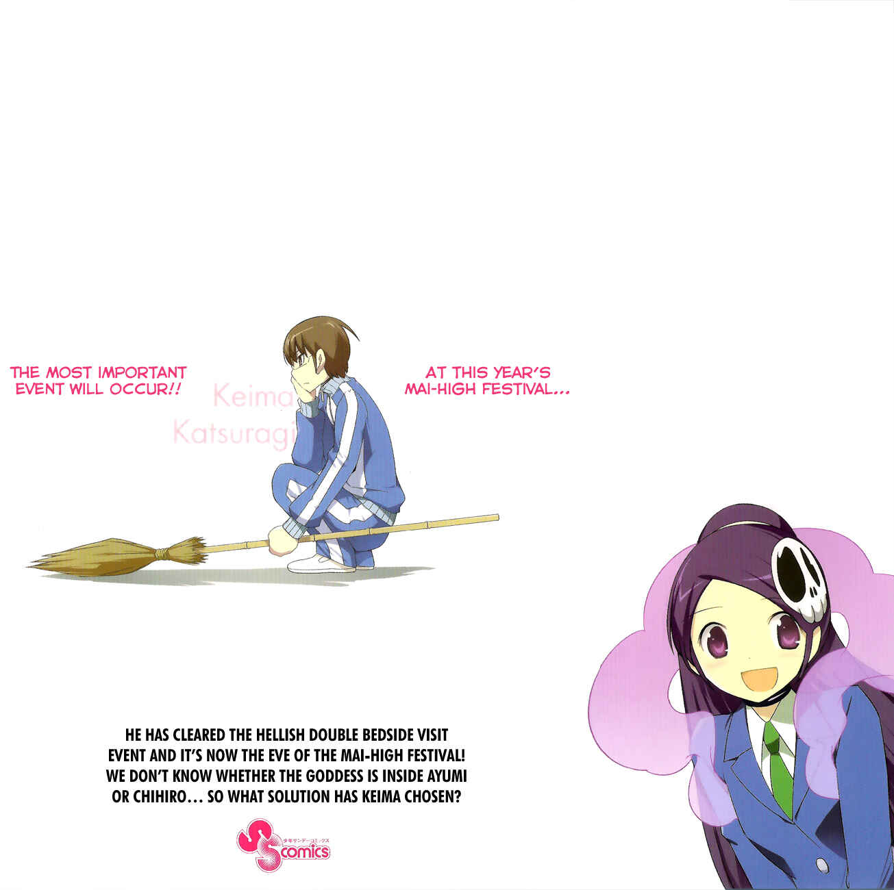 Page 2 Chapter 167.5 The World God Only Knows