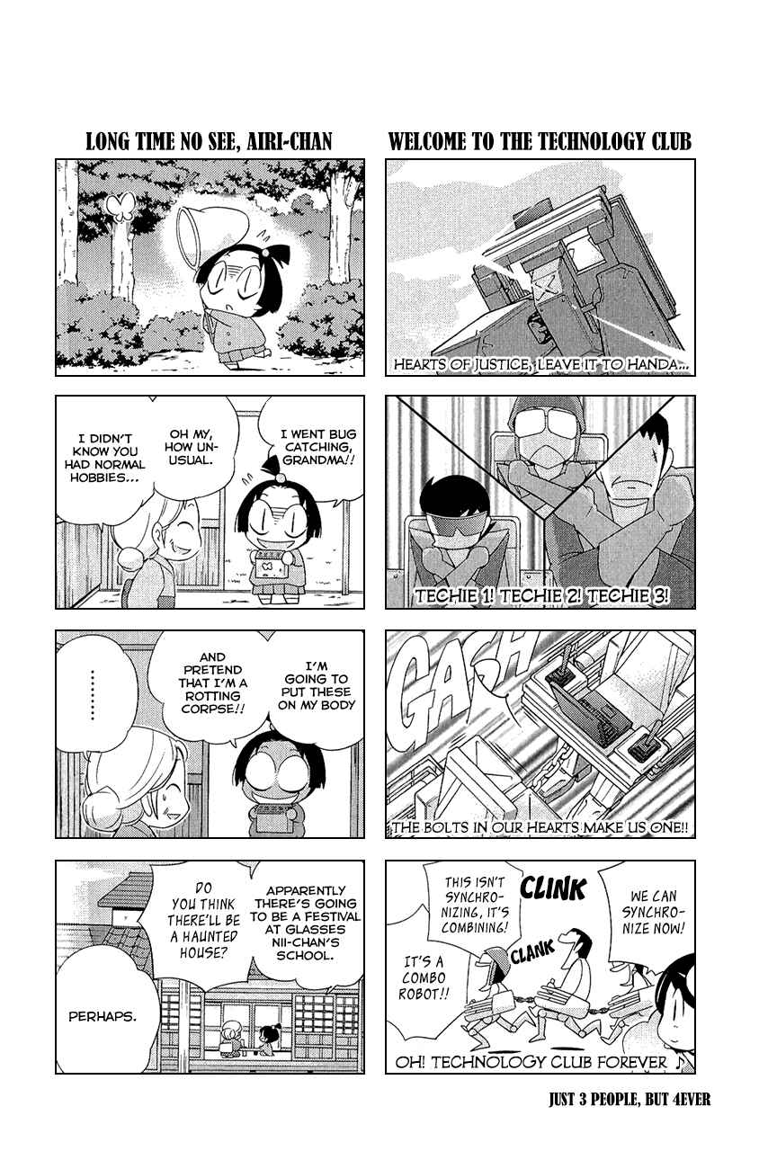 Page 4 Chapter 167.5 The World God Only Knows