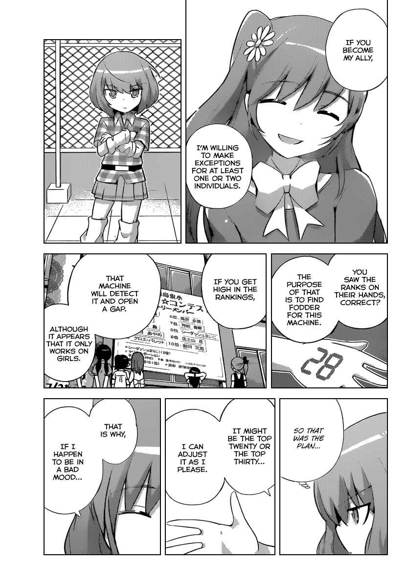Page 10 Chapter 234 The World God Only Knows