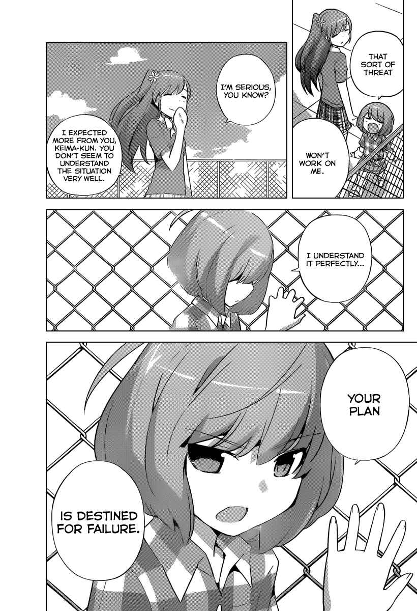 Page 12 Chapter 234 The World God Only Knows