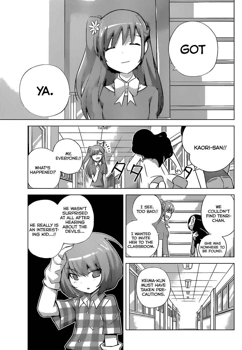 Page 18 Chapter 234 The World God Only Knows