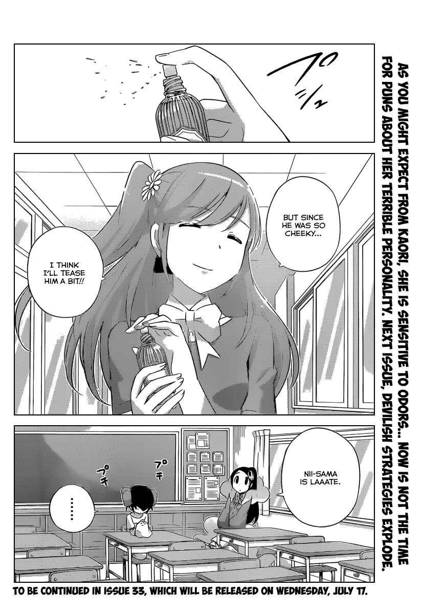 Page 19 Chapter 234 The World God Only Knows