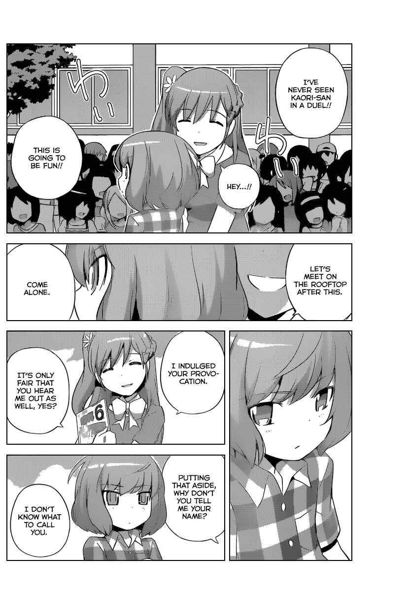 Page 3 Chapter 234 The World God Only Knows