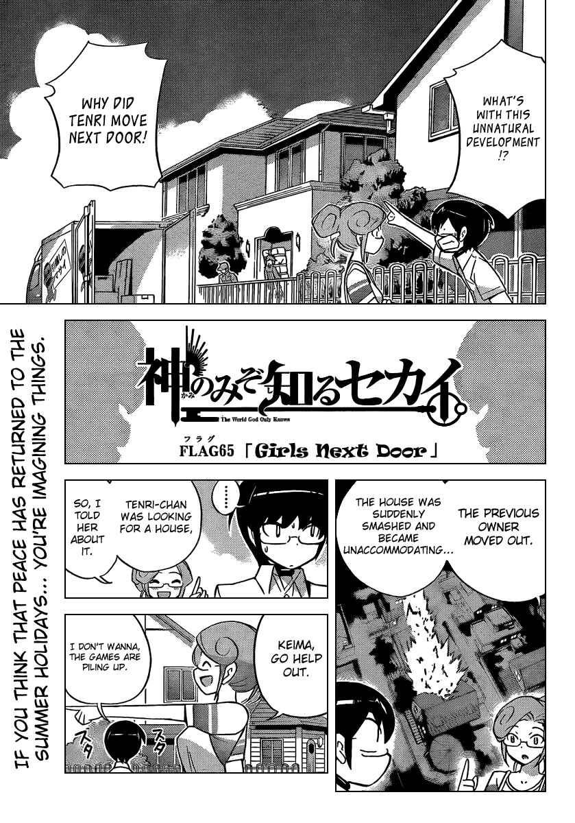 Page 1 Chapter 65 The World God Only Knows