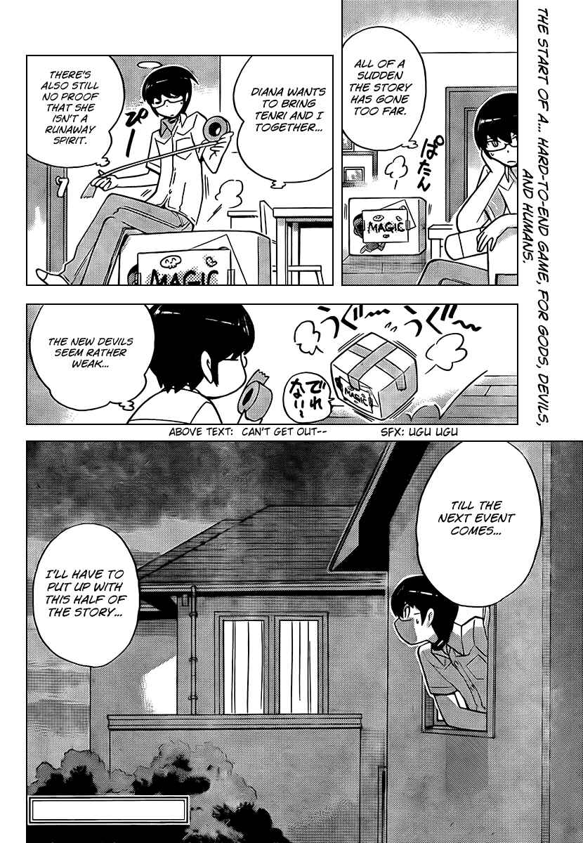 Page 18 Chapter 65 The World God Only Knows