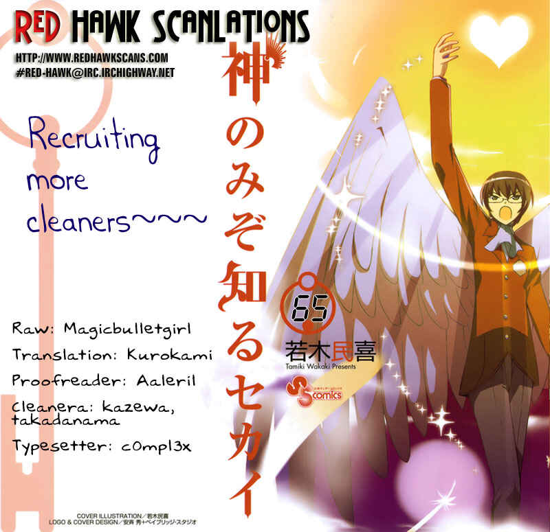 Page 19 Chapter 65 The World God Only Knows