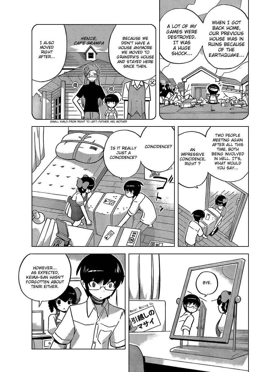 Page 5 Chapter 65 The World God Only Knows
