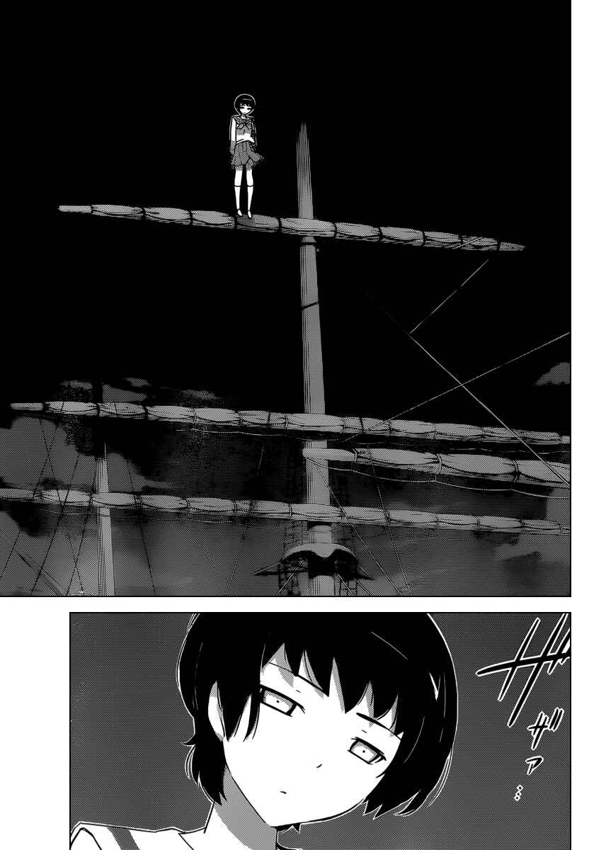 Page 16 Chapter 197 The World God Only Knows