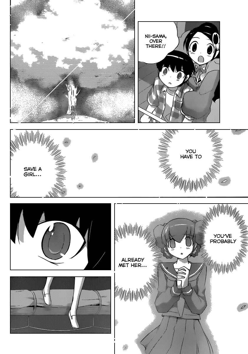 Page 17 Chapter 197 The World God Only Knows