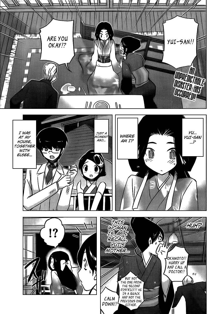 Page 1 Chapter 83 The World God Only Knows