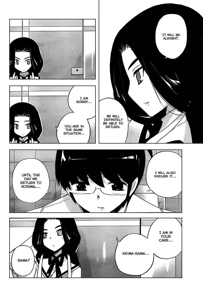 Page 16 Chapter 83 The World God Only Knows