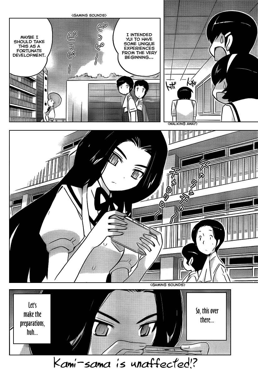 Page 18 Chapter 83 The World God Only Knows