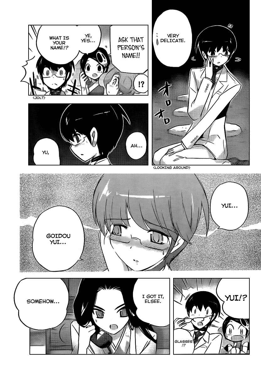 Page 5 Chapter 83 The World God Only Knows