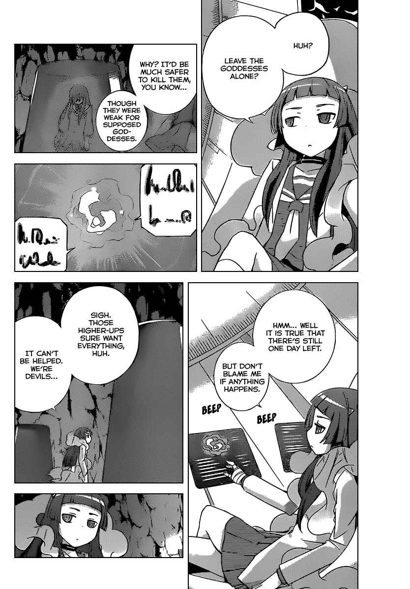 Page 5 Chapter 178 The World God Only Knows