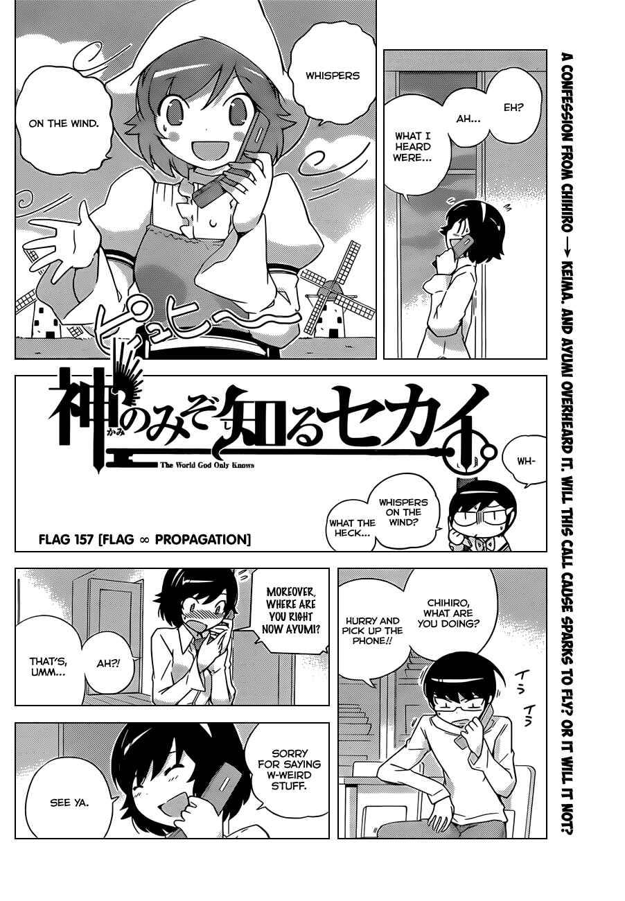 Page 2 Chapter 157 The World God Only Knows