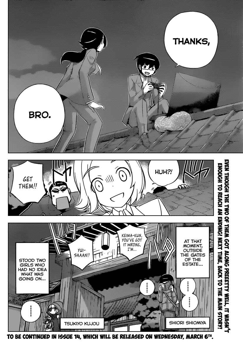 Page 11 Chapter 220 The World God Only Knows