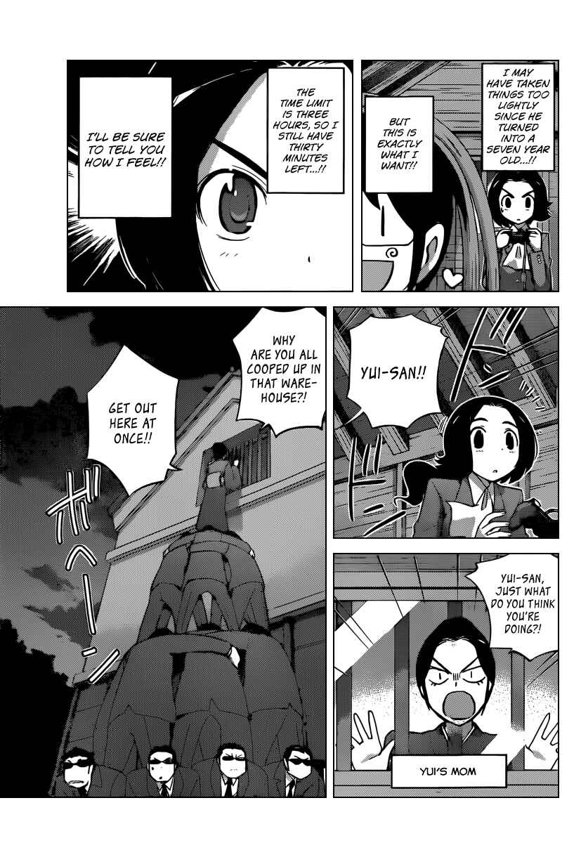 Page 4 Chapter 220 The World God Only Knows