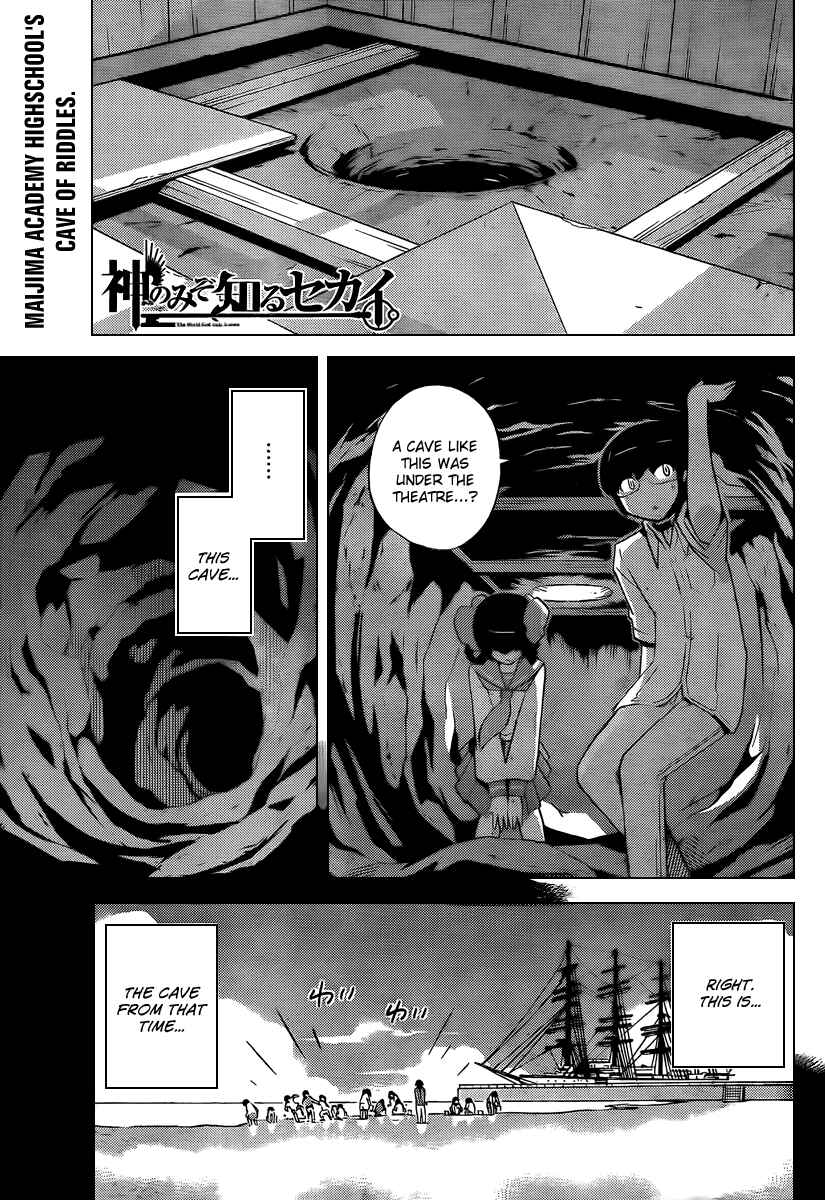 Page 1 Chapter 62 The World God Only Knows