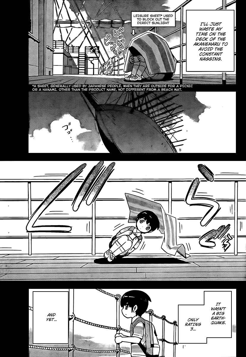 Page 3 Chapter 62 The World God Only Knows