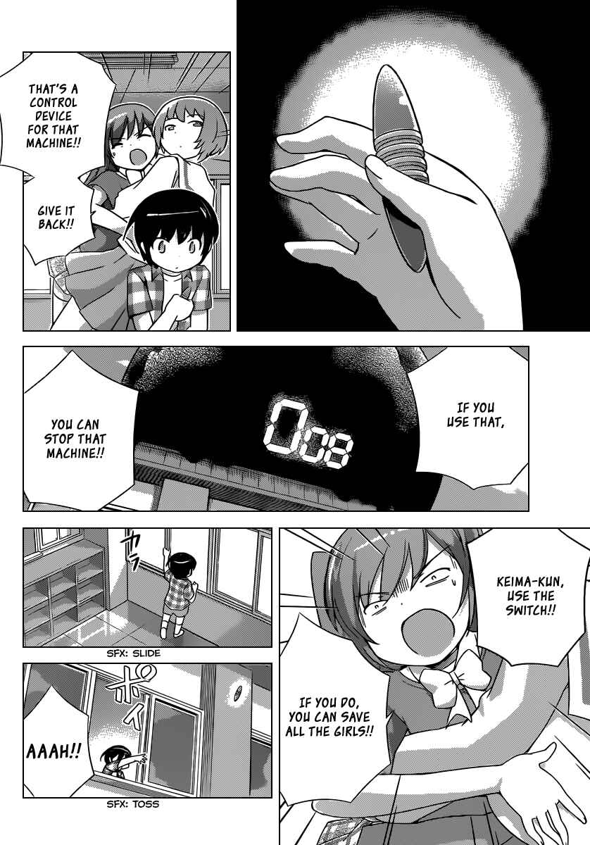 Page 15 Chapter 248 The World God Only Knows