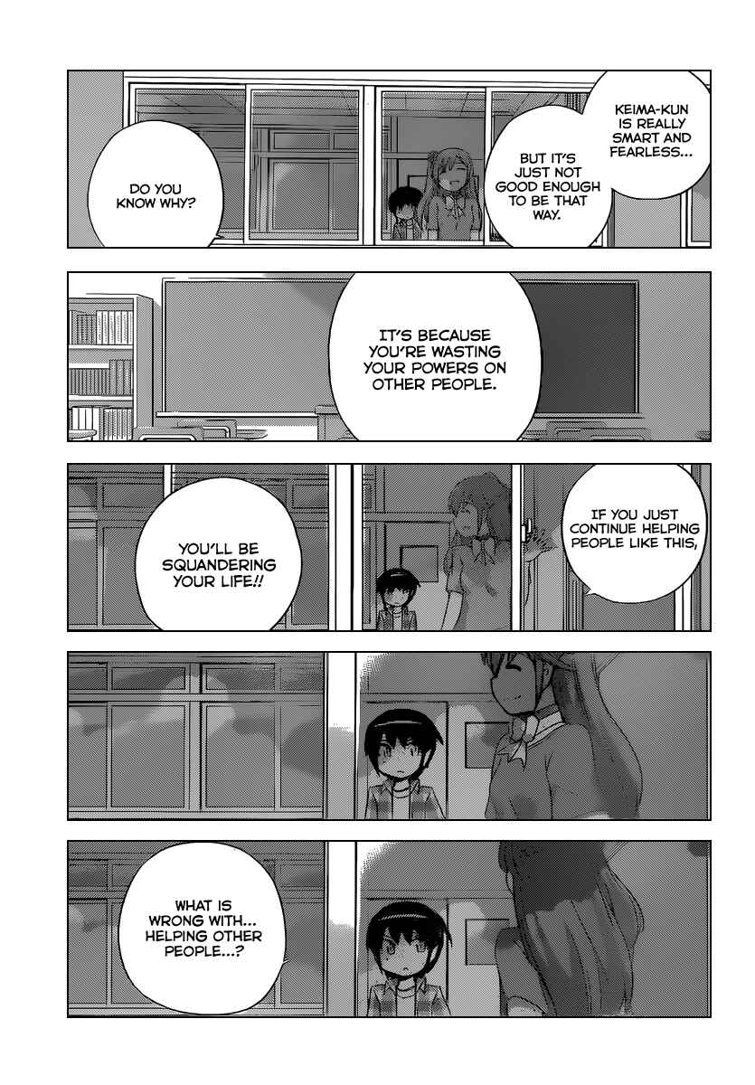 Page 4 Chapter 248 The World God Only Knows