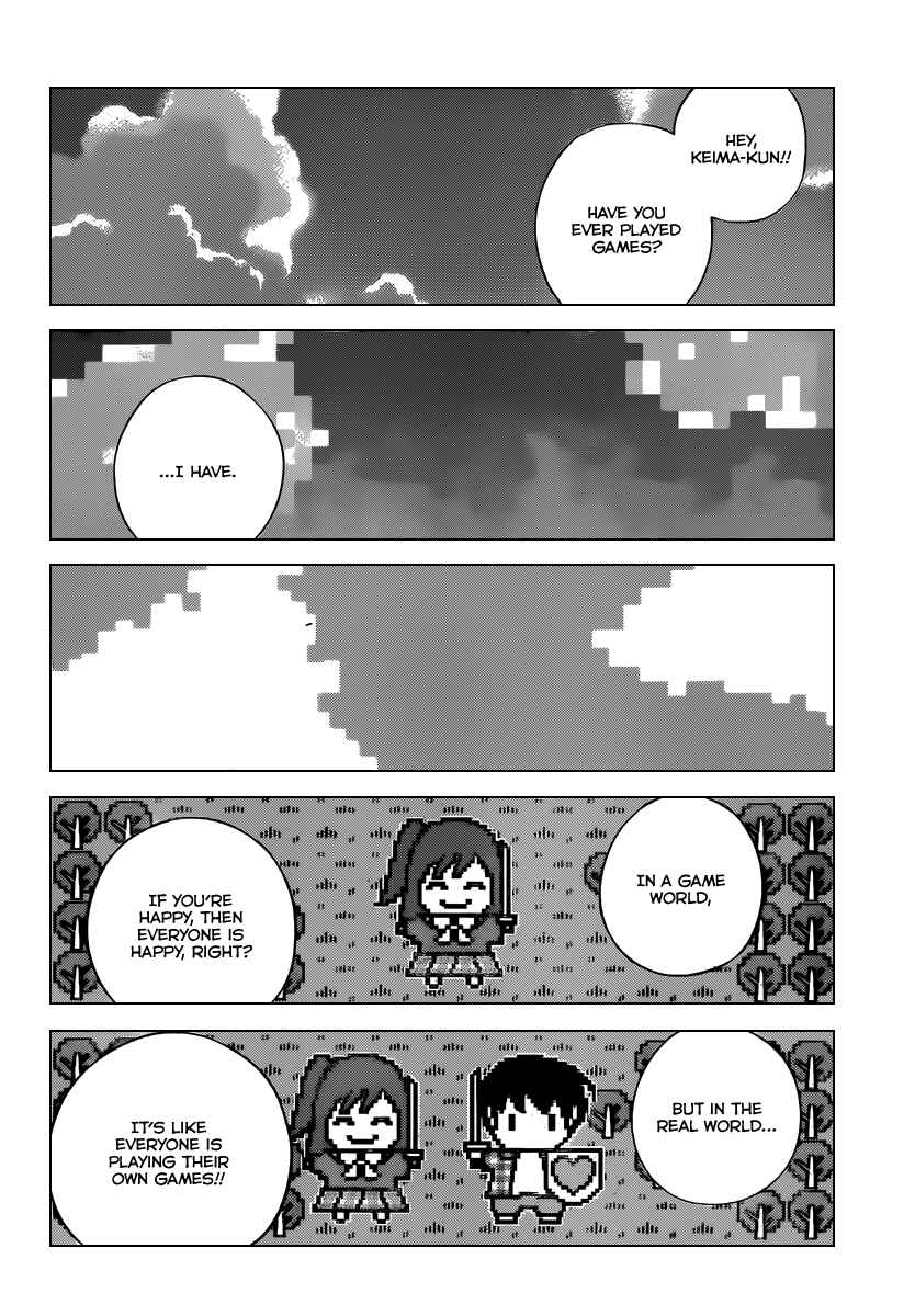 Page 5 Chapter 248 The World God Only Knows