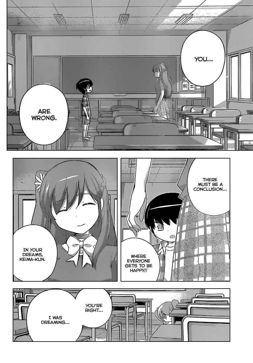 Page 7 Chapter 248 The World God Only Knows