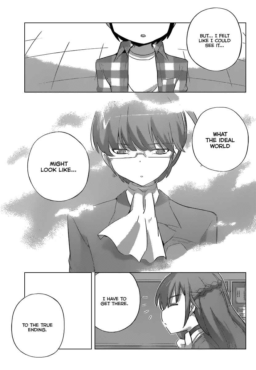 Page 8 Chapter 248 The World God Only Knows