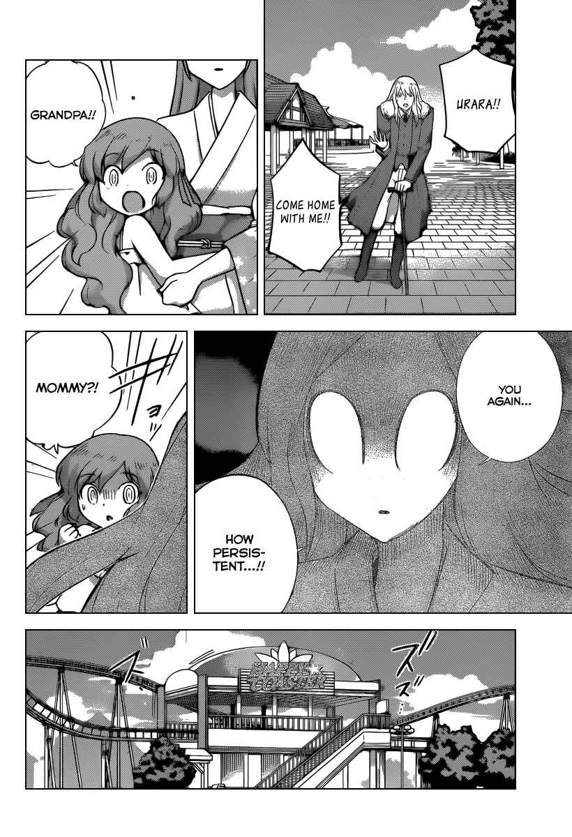 Page 11 Chapter 222 The World God Only Knows