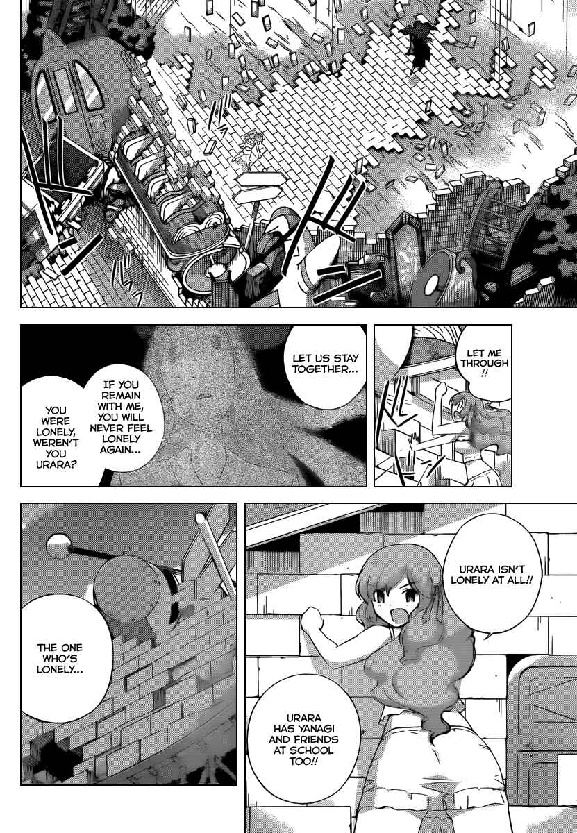 Page 15 Chapter 222 The World God Only Knows
