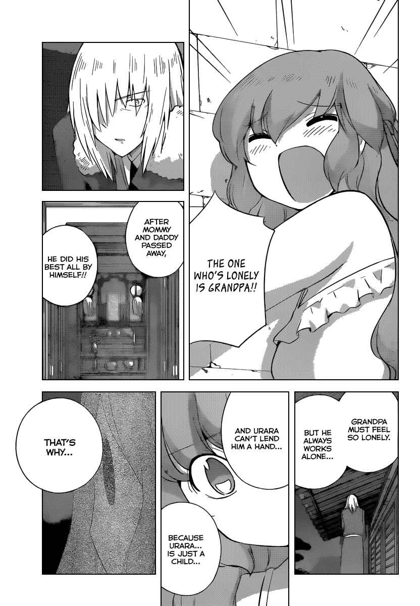 Page 16 Chapter 222 The World God Only Knows