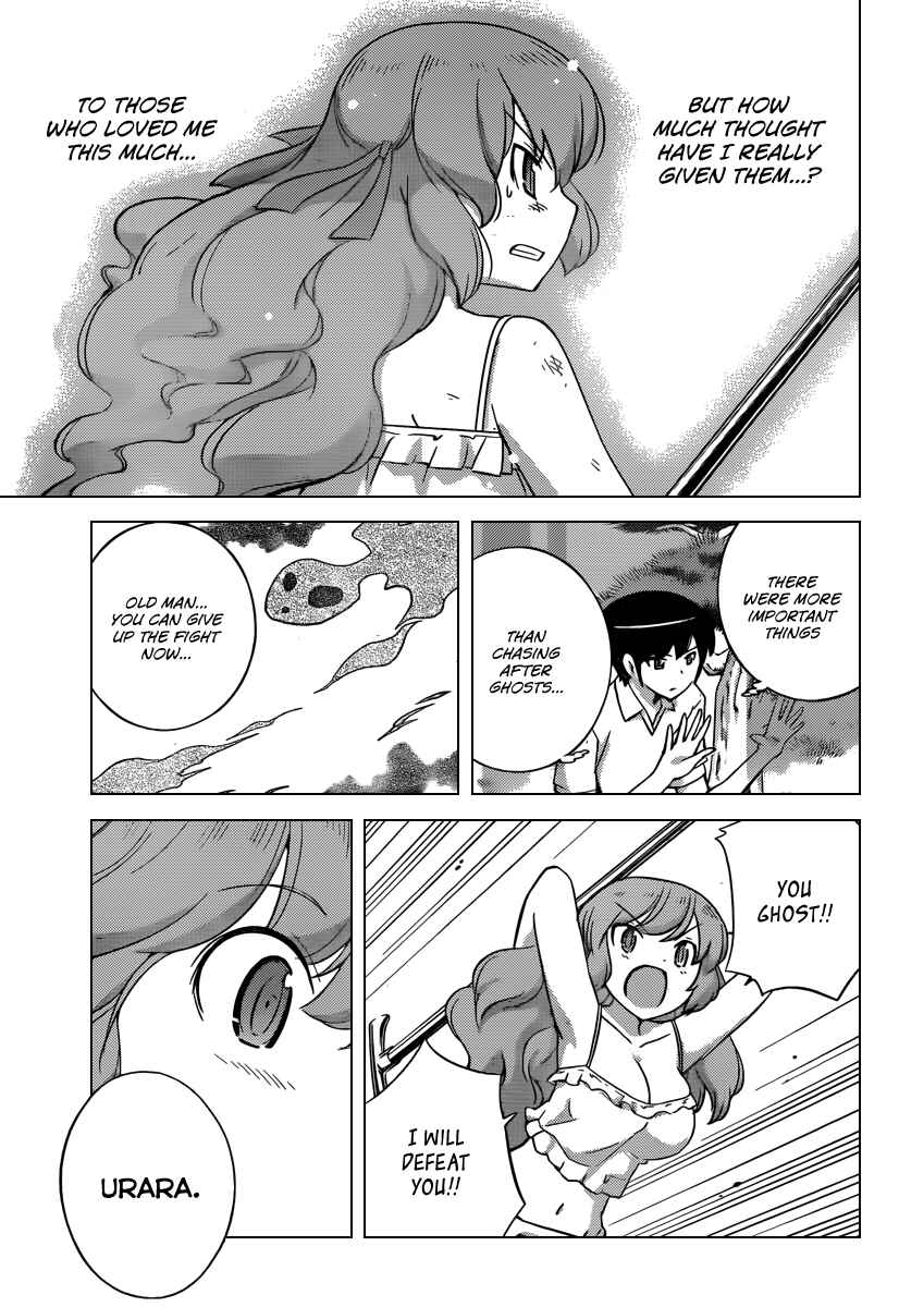 Page 18 Chapter 222 The World God Only Knows