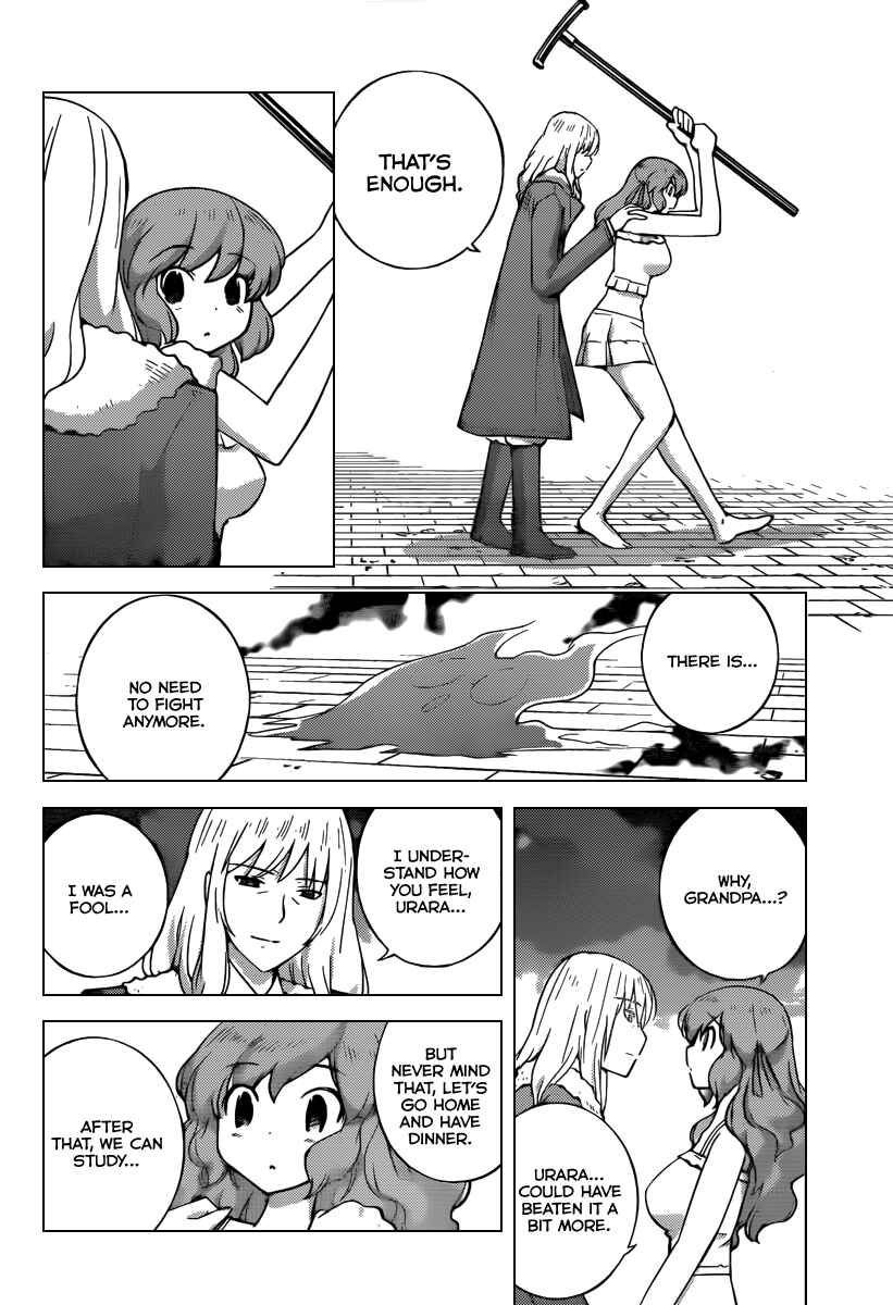 Page 19 Chapter 222 The World God Only Knows