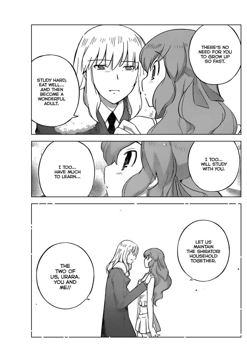 Page 20 Chapter 222 The World God Only Knows