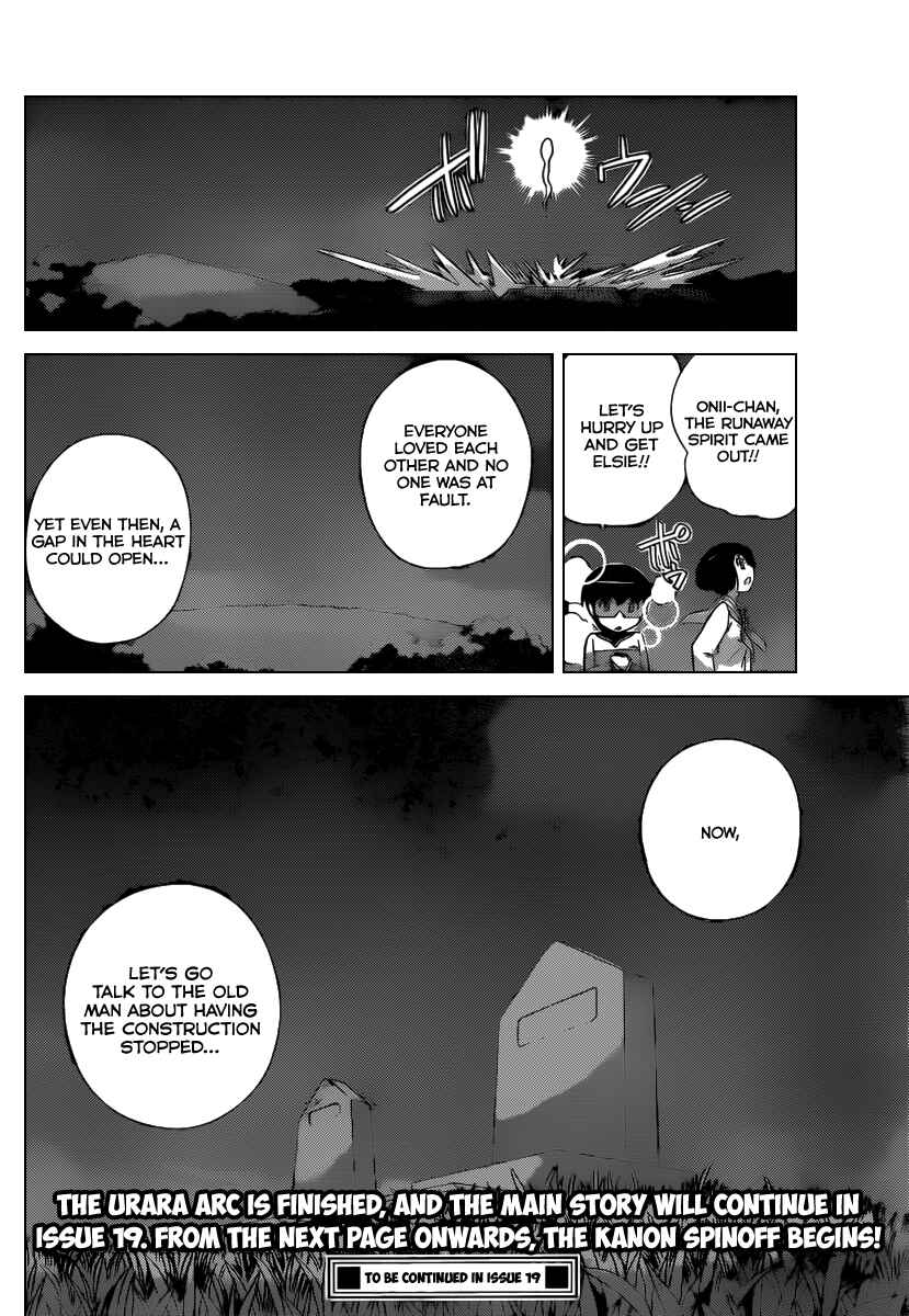 Page 23 Chapter 222 The World God Only Knows