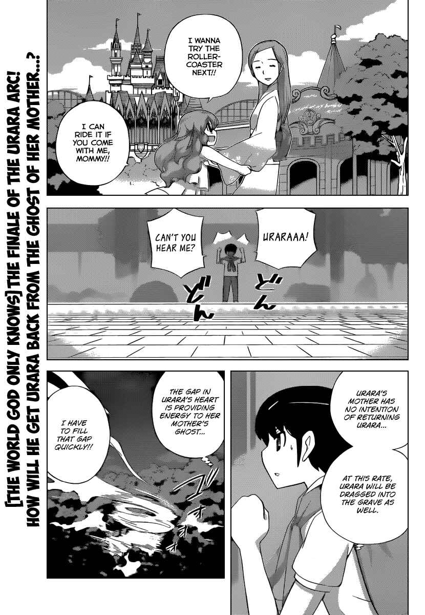 Page 4 Chapter 222 The World God Only Knows