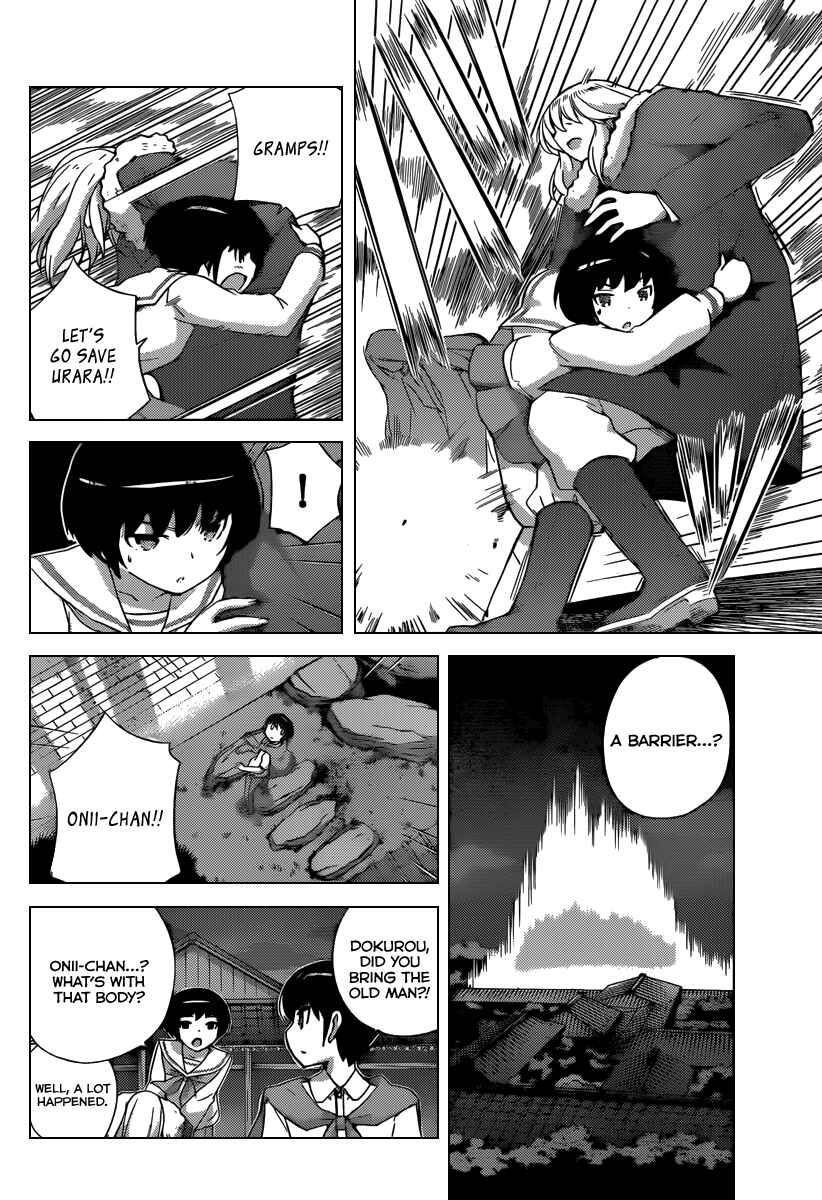 Page 7 Chapter 222 The World God Only Knows